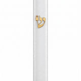 Timeless white and gold acrylic outdoor mezuzah case with a raised Hebrew Shin letter for 6-inch scrolls.