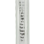 Frosted glass Mezuzah with transparent flame window to view the scroll inside, 4 inches tall, with detailed Hebrew engravings and decorative motifs.