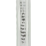 Frosted glass Mezuzah with transparent flame window to view the scroll inside, 4 inches tall, with detailed Hebrew engravings and decorative motifs.