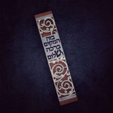 A Place of Blessing Wood Mezuzah