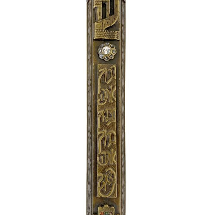 Ariel Mezuzah-Brass