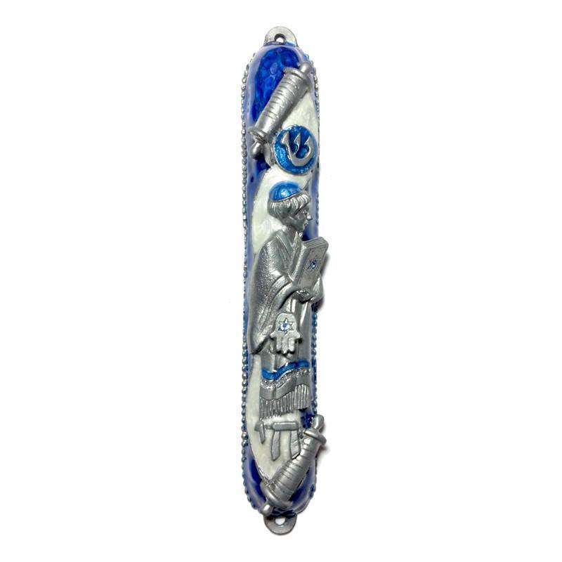 Bar Mitzvah Mezuzah