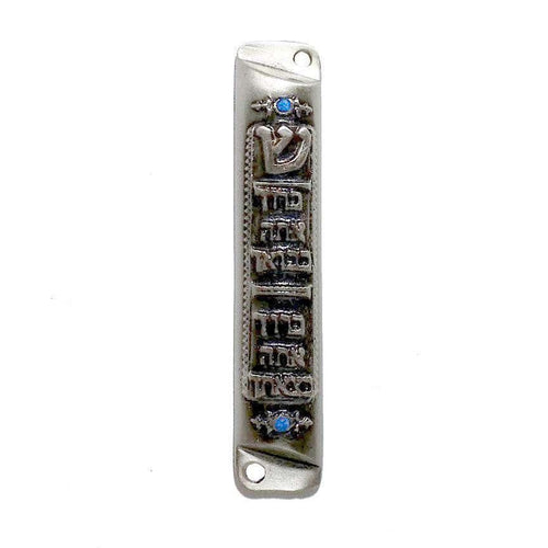 Birchat Habayit Mezuzah