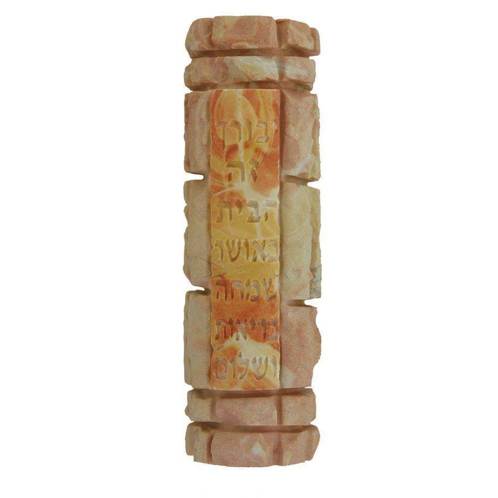 Bless This Home Mezuzah