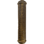 Blessed Home Mezuzah brass - Large