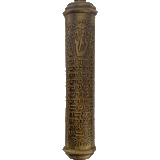 Blessed Home Mezuzah brass - Large