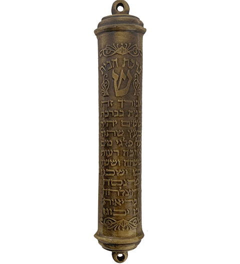 Blessed Home Mezuzah brass - Large