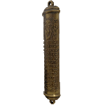 Blessed Home Mezuzah brass - Large