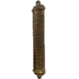 Blessed Home Mezuzah brass - Large