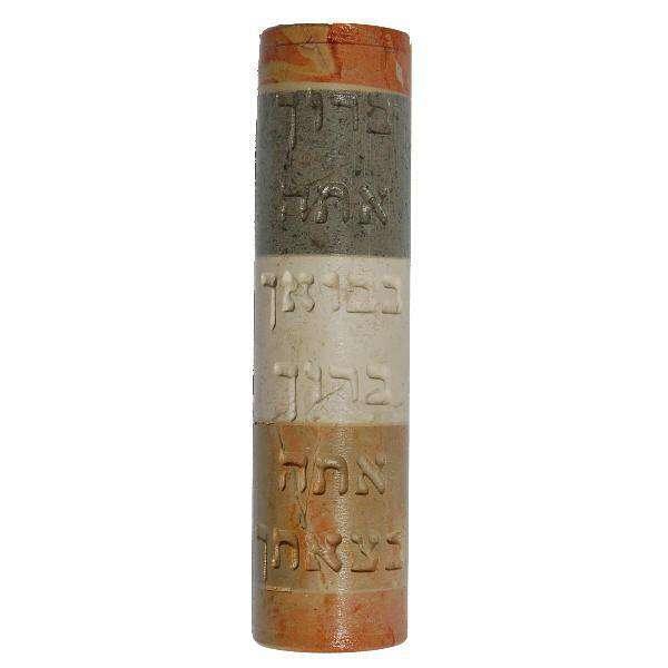 Blessing for the Home Mezuzah Mezuzah Store