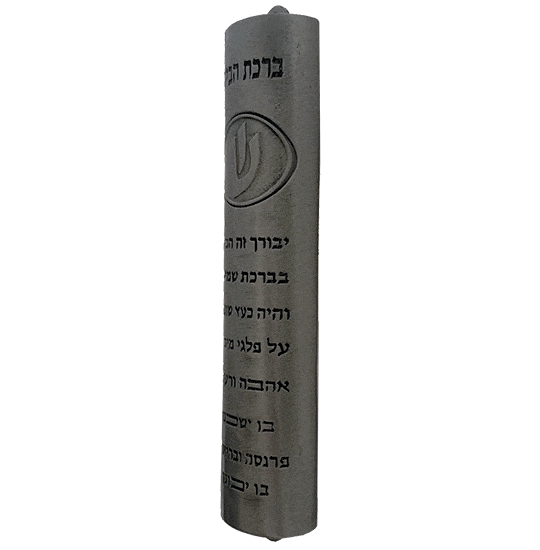 Blessing Mezuzah