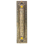 Brass City Gates Mezuzah - Extra Large