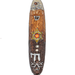 Chai Mezuzah