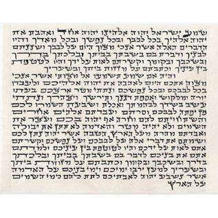 Extra Small Kosher Mezuzah Scroll. 2.8 inch