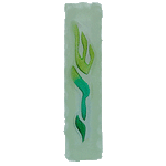 Frosted Glass Mezuzah Green