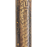 Guardian Mezuzah-Brass