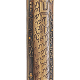 Guardian Mezuzah-Brass