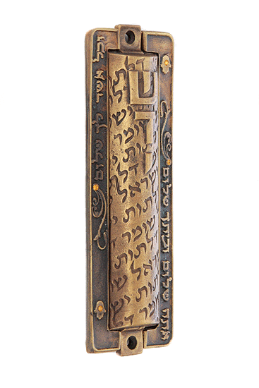 Guardian Mezuzah-Brass