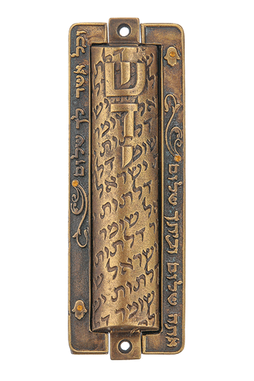 Guardian Mezuzah-Brass