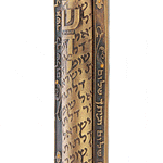 Guardian Mezuzah-Brass