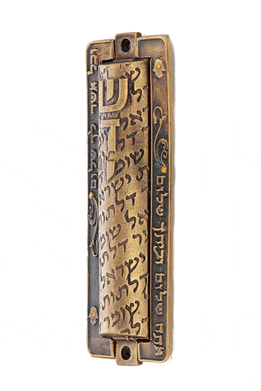 Guardian Mezuzah-Brass
