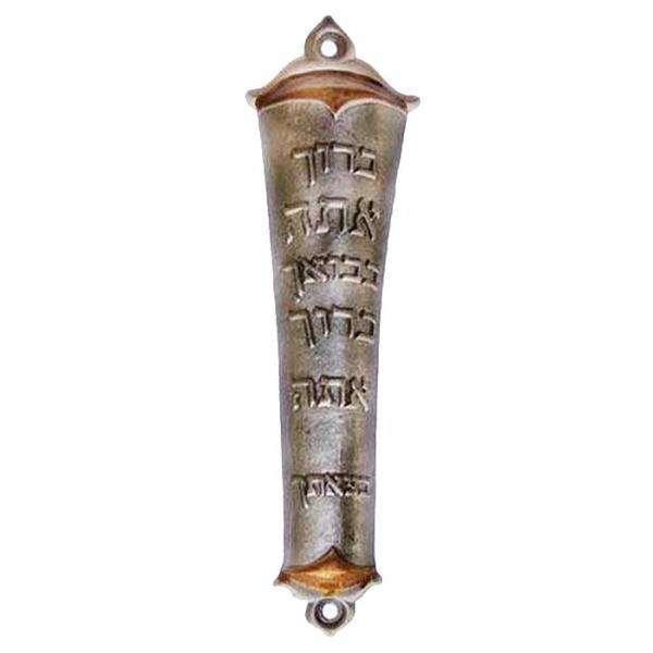 Pewter Mezuzahs Mezuzah Store