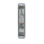 Hoshen Mezuzah
