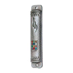Hoshen Mezuzah