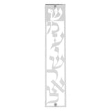 Invite Mezuzah