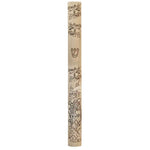 Jerusalem Hills Mezuzah - Large