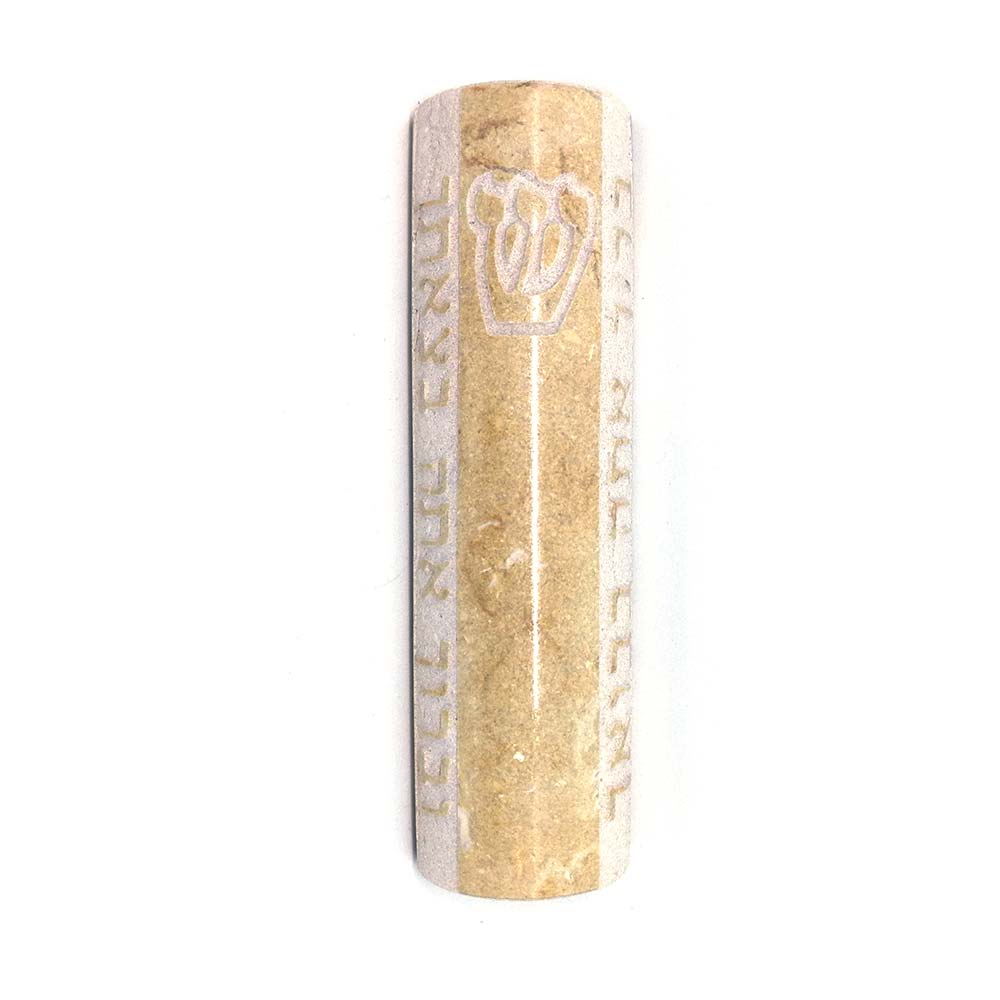 Jerusalem Stone Blessings Mezuzah
