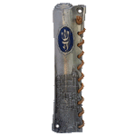 King David Mezuzah