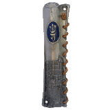 King David Mezuzah