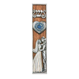 My Beloved and Me Wooden Mezuzah