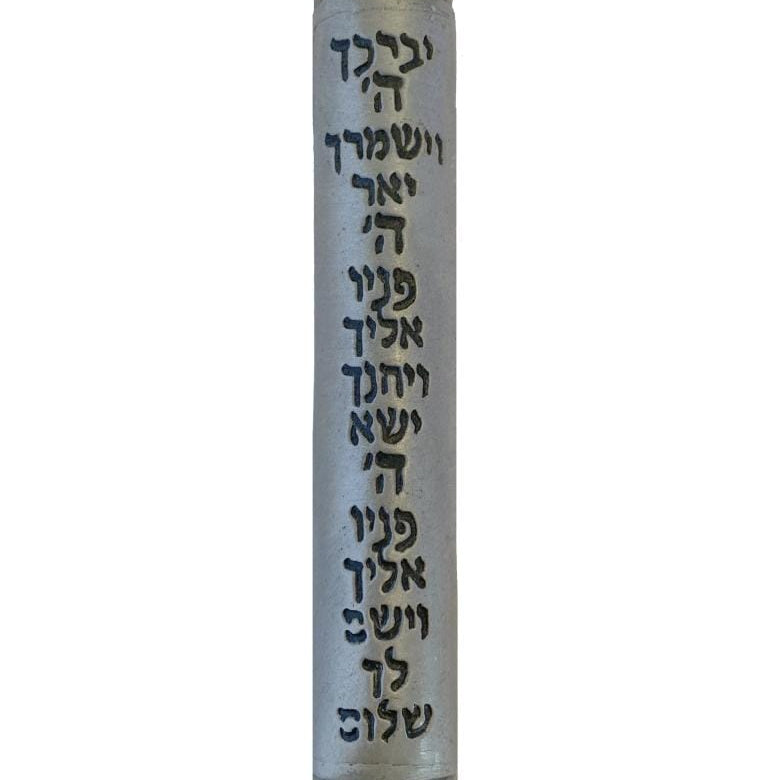 Peace Home Mezuzah