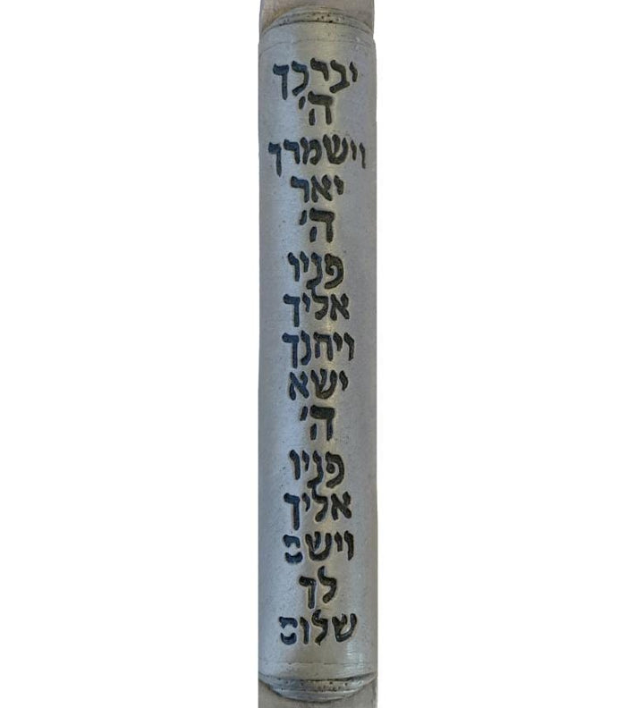 Mezuzah Catalog Mezuzah Store The Mezuzah Specialists Page 4