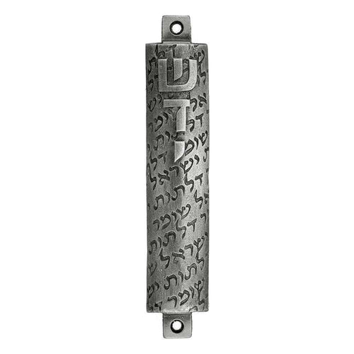 Pewter Guardian Mezuzah