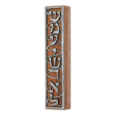 Rustic Shema Wooden Mezuzah – Mezuzah Store