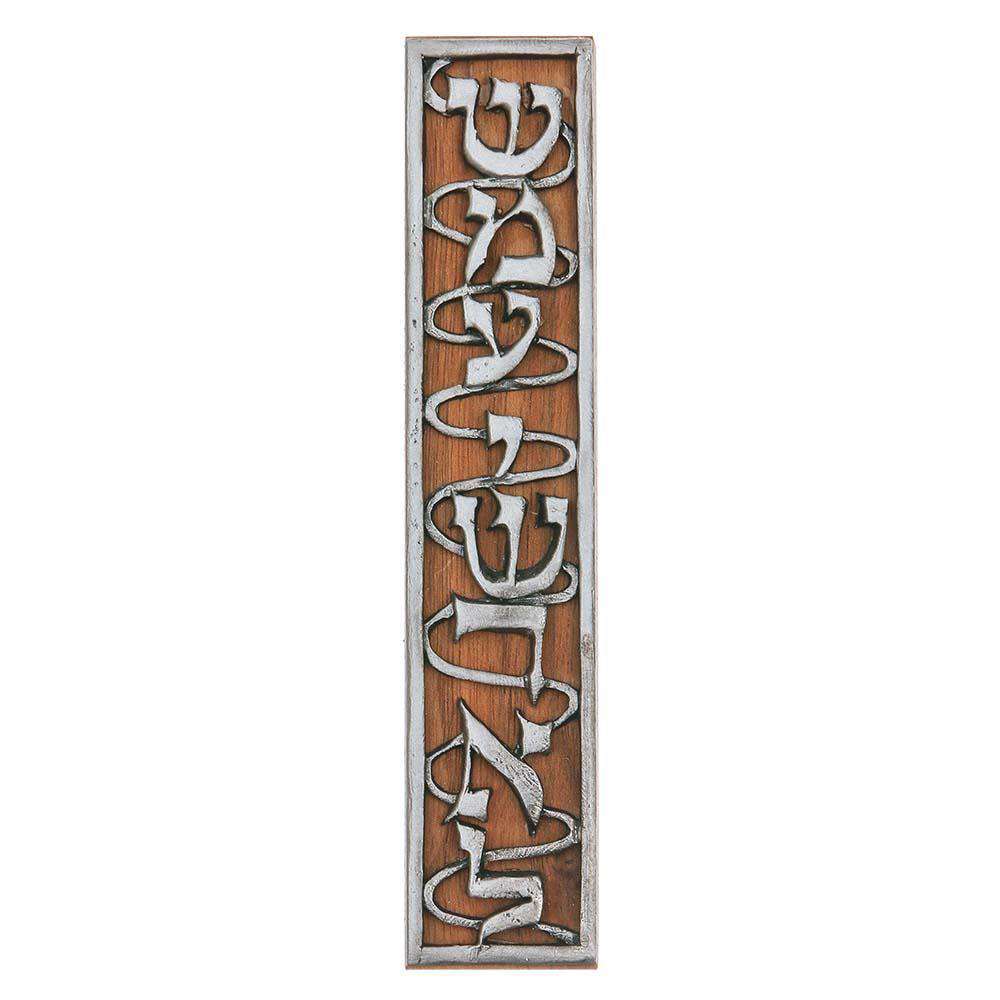 Rustic Shema Wooden Mezuzah