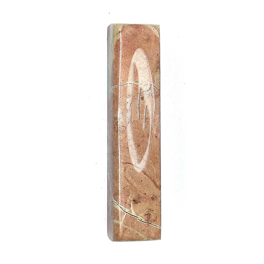 Saul Stone Mezuzah