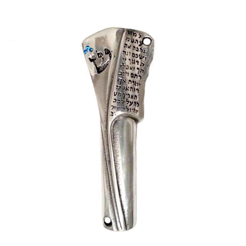 Script Pewter Mezuzah