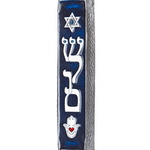 Shalom Mezuzah