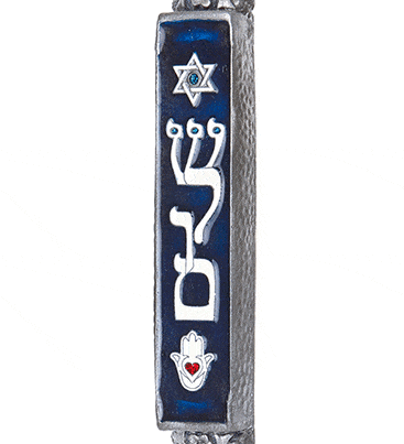 Shalom Mezuzah