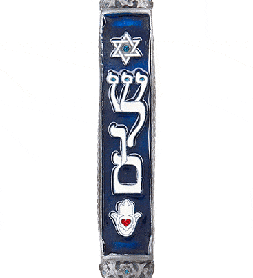 Shalom Mezuzah