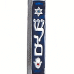 Shalom Mezuzah