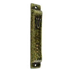 Simple Brass Mezuzah