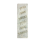 Traditional Blessings Mezuzah