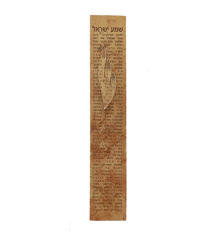 Visible Text Mezuzah
