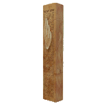 Visible Text Mezuzah
