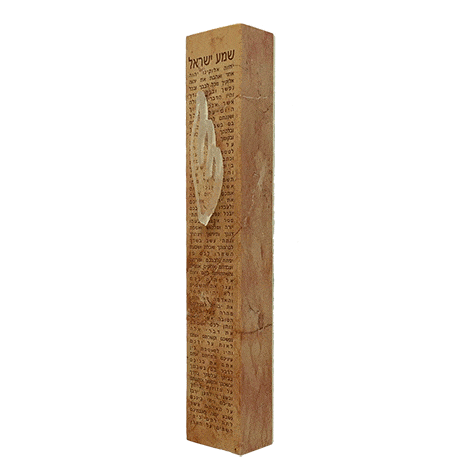Visible Text Mezuzah